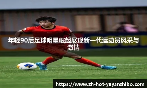 中欧篮球冠军杯在重庆开赛 促进中欧篮球交流合作