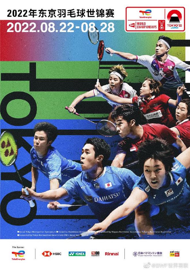 他在生涯后 他在生涯后