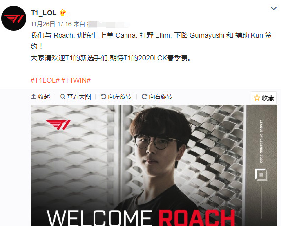 吉林队在比 吉林队在比