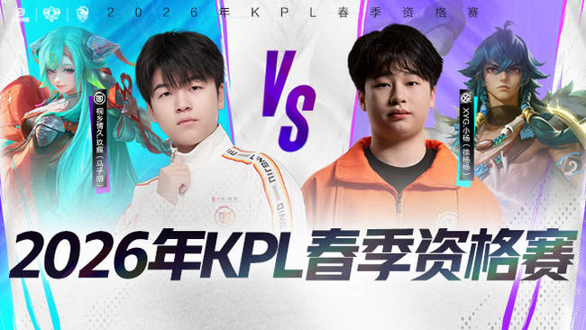 挡吉林队的 挡吉林队的