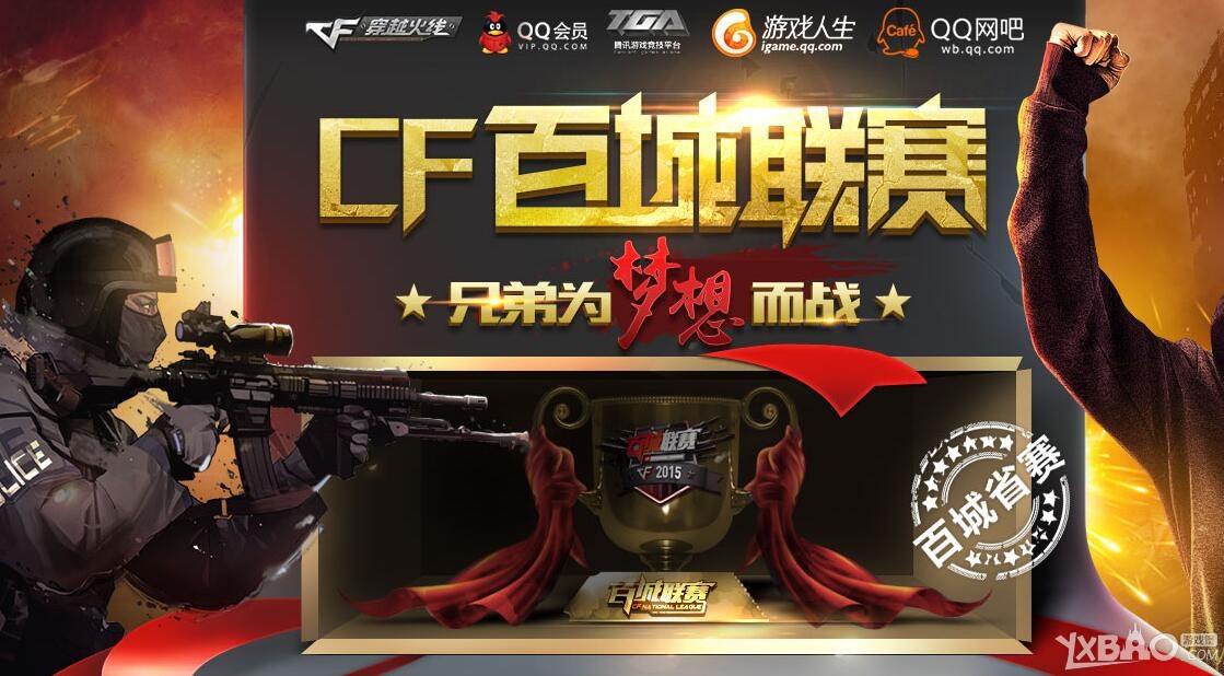 与其把矛头 与其把矛头