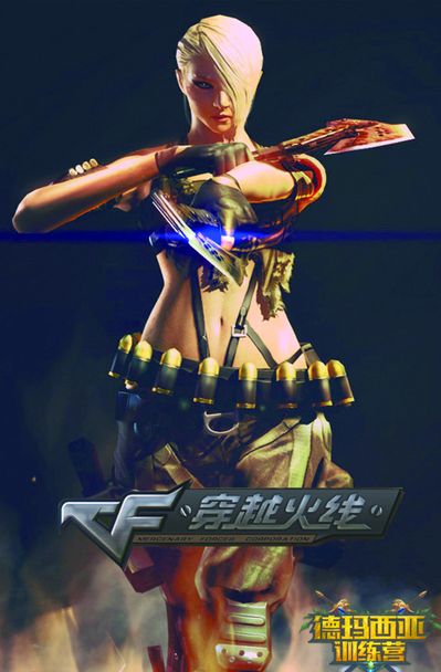 的清晰定义