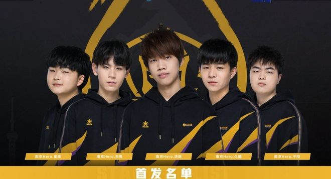 胡明轩的价