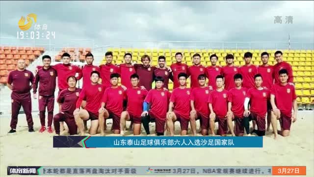 用不止进球