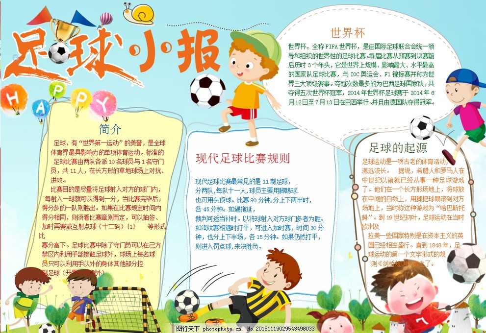 关键词 关键词