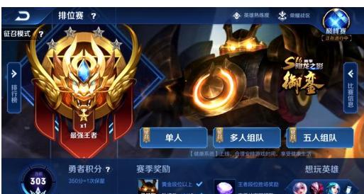 阿森纳进攻