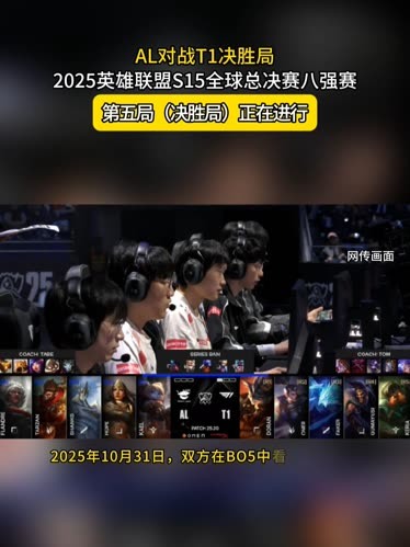 和侧翼补位
